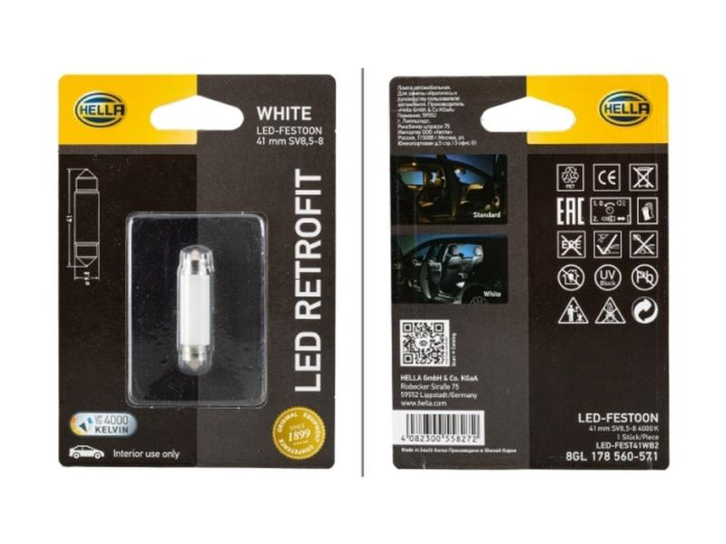 Lâmpada (LED) 12V SV8.5-8 Blister 1 un. (S.165752)
